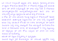 మొగుళ్లు Mogullu Telugu Pdf Story