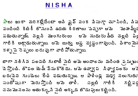 నిషా Nisha Telugu Sex stories